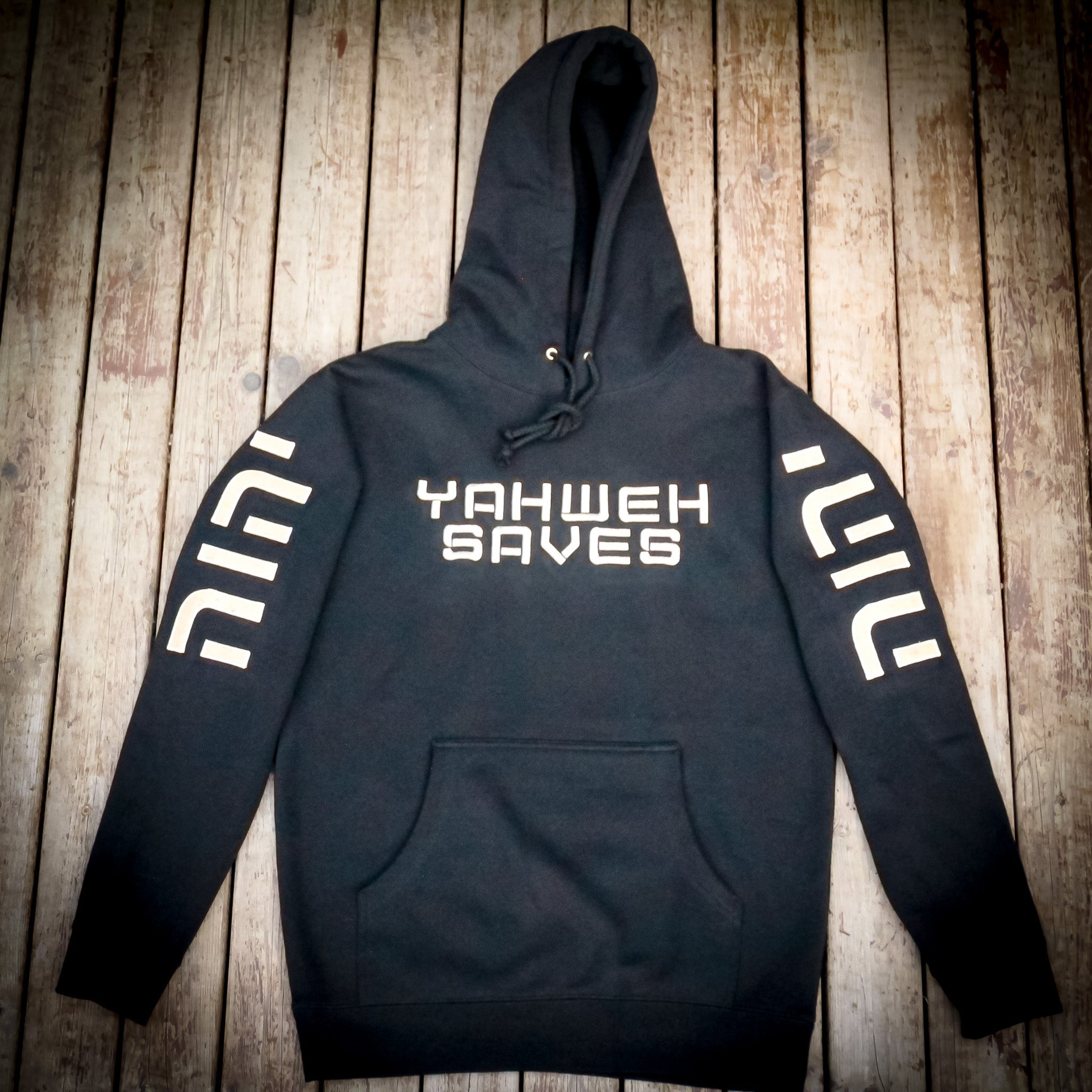 Yahweh Saves Hoodie - Black and Cork