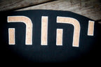 Yahweh Saves Hoodie - Black and Cork