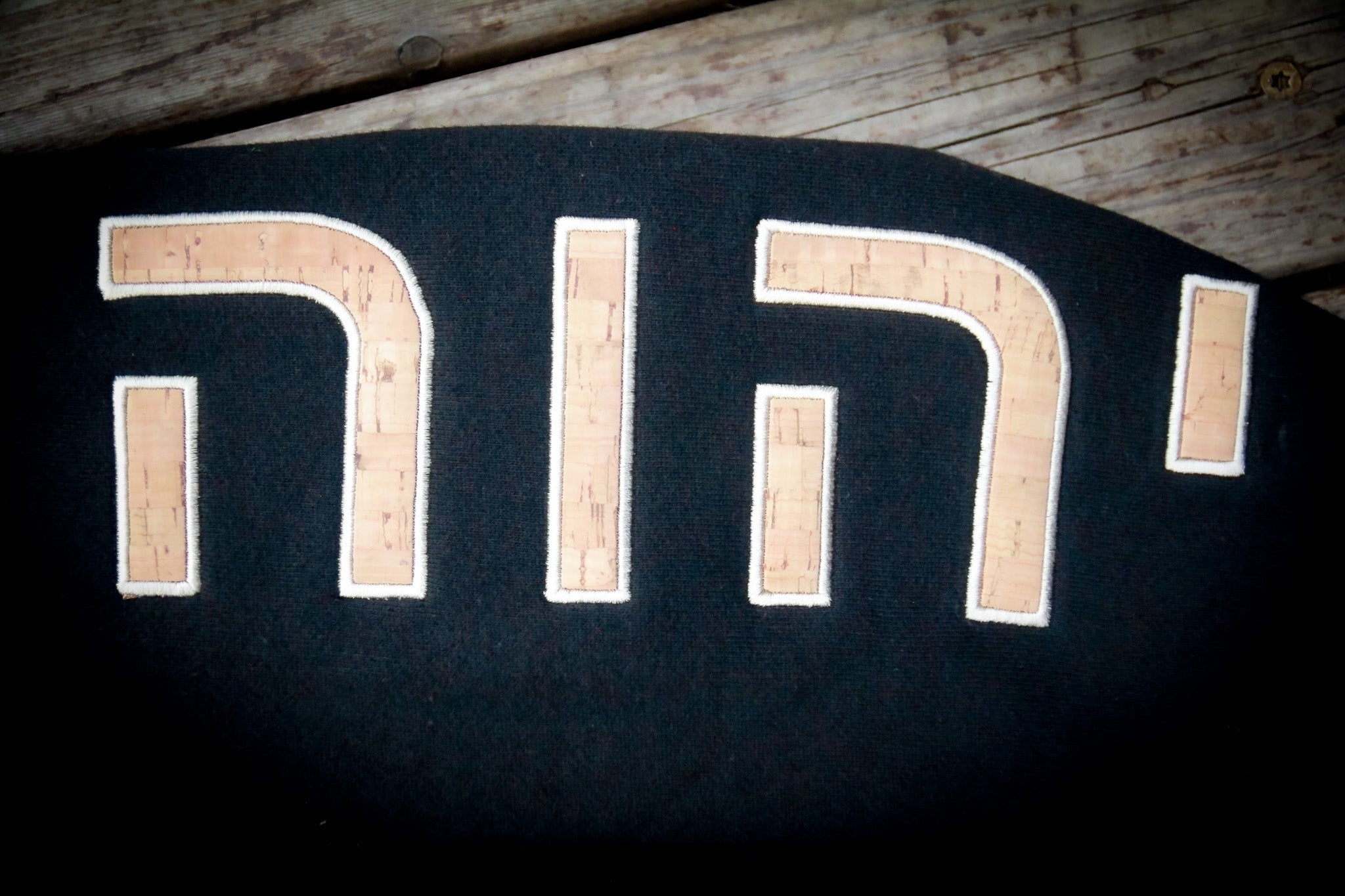Yahweh Saves Hoodie - Black and Cork